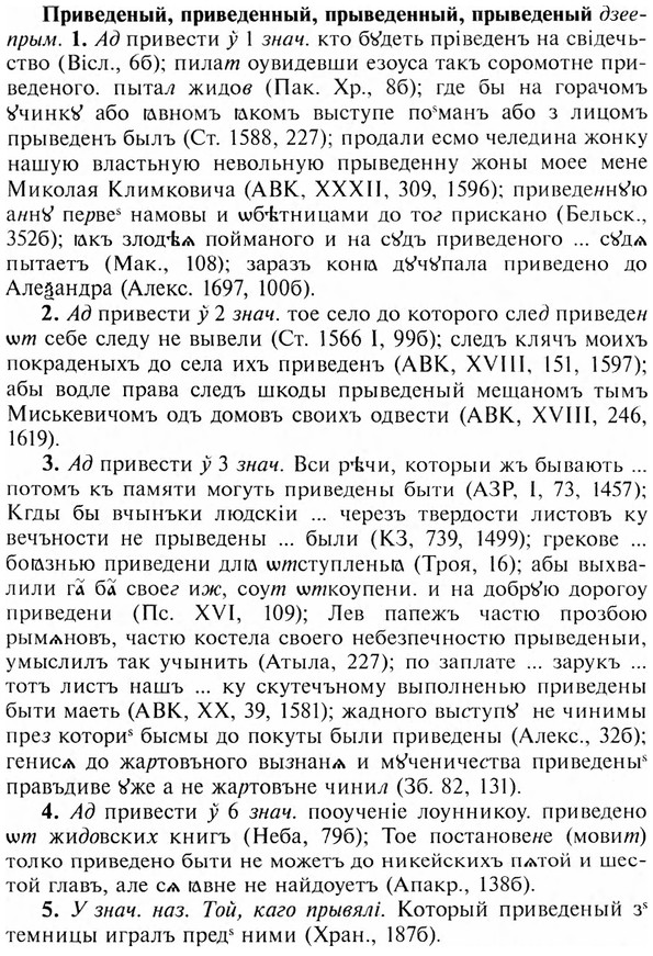 img/28/28-188_1172_Приведеный.jpg