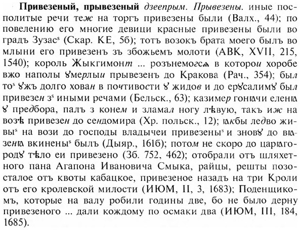 img/28/28-190_1178_Привезеный.jpg