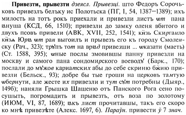 img/28/28-191_1182_Привезти.jpg