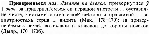 img/28/28-193_1190_Приверненьеся.jpg