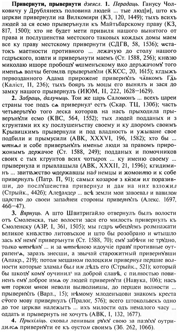 img/28/28-193_1191_Привернути.jpg