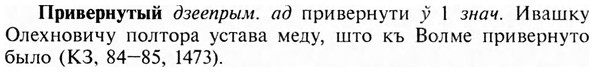img/28/28-194_1193_Привернутый.jpg