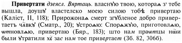 img/28/28-194_1194_Привертати.jpg