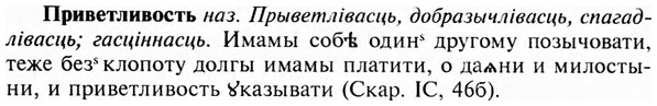 img/28/28-198_1202_Приветливость.jpg
