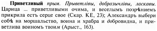 img/28/28-198_1203_Приветливый.jpg