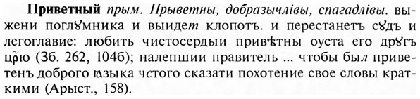 img/28/28-198_1204_Приветный.jpg