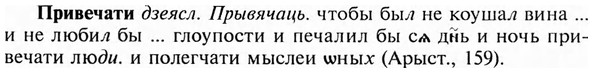 img/28/28-199_1209_Привечати.jpg