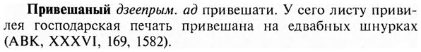 img/28/28-199_1210_Привешаный.jpg