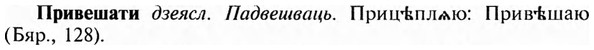 img/28/28-199_1211_Привешати.jpg