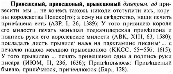 img/28/28-199_1213_Привешеный.jpg