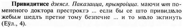 img/28/28-200_1217_Привидитисе.jpg