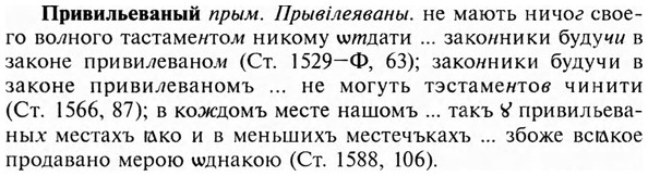 img/28/28-202_1227_Привильеваный.jpg