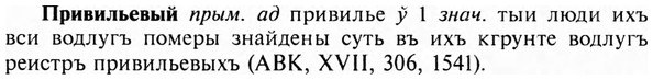 img/28/28-202_1229_Привильевый.jpg