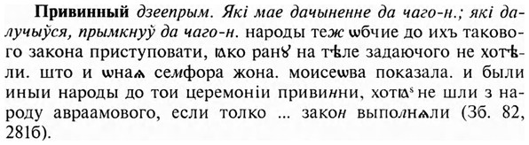 img/28/28-202_1231_Привинный.jpg