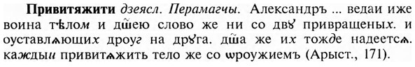 img/28/28-204_1241_Привитяжити.jpg