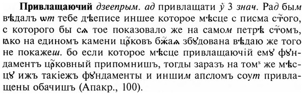 img/28/28-206_1248_Привлащаючий.jpg