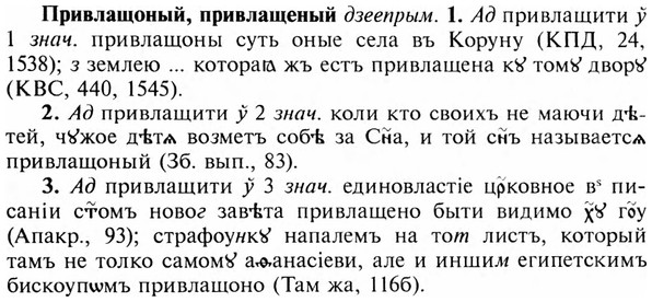 img/28/28-208_1252_Привлащоный.jpg