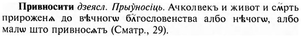 img/28/28-209_1258_Привносити.jpg