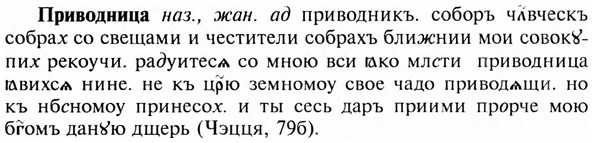 img/28/28-214_1263_Приводница.jpg