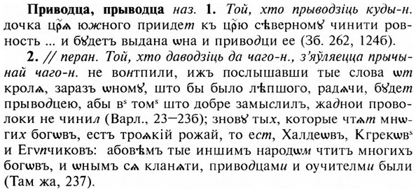 img/28/28-214_1264_Приводца.jpg