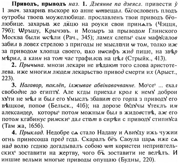 img/28/28-214_1265_Приводъ.jpg