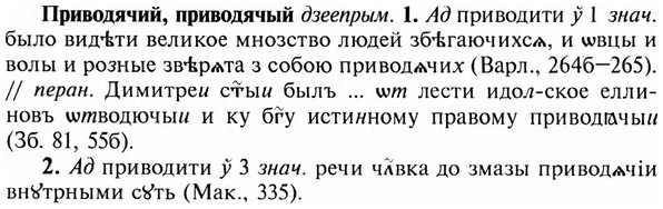 img/28/28-215_1266_Приводячий.jpg