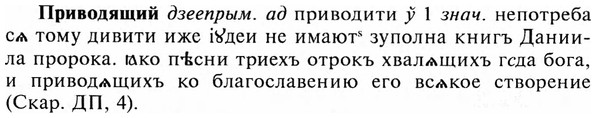 img/28/28-215_1267_Приводящий.jpg