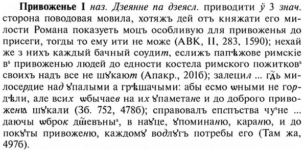 img/28/28-215_1270_Привоженье.jpg