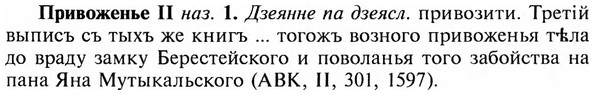 img/28/28-215_1271_Привоженье.jpg