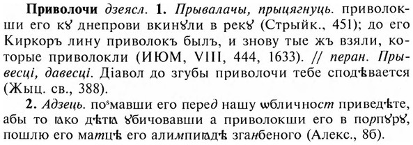 img/28/28-219_1285_Приволочи.jpg