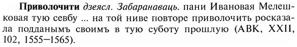 img/28/28-219_1286_Приволочити.jpg