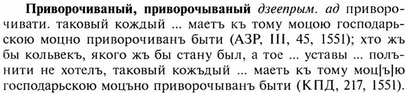 img/28/28-223_1302_Приворочиваный.jpg