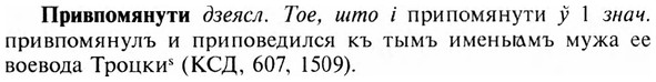 img/28/28-224_1308_Привпомянути.jpg