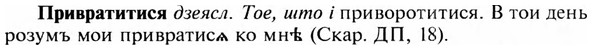 img/28/28-224_1310_Привратитися.jpg