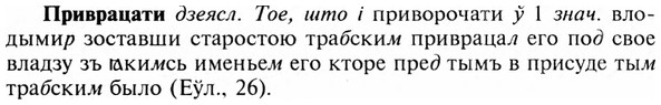 img/28/28-224_1311_Приврацати.jpg