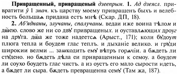 img/28/28-224_1314_Привращенный.jpg