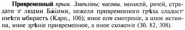 img/28/28-224_1315_Привременный.jpg