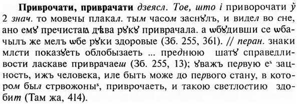 img/28/28-225_1317_Приврочати.jpg