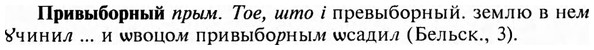 img/28/28-225_1323_Привыборный.jpg