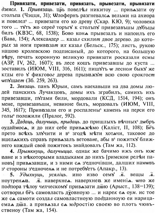 img/28/28-227_1329_Привязати.jpg