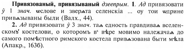 img/28/28-228_1332_Привязованый.jpg
