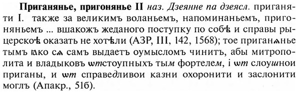 img/28/28-231_1347_Приганянье.jpg