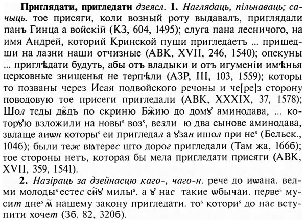 img/28/28-233_1368_Приглядати.jpg