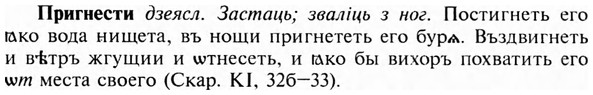 img/28/28-236_1377_Пригнести.jpg