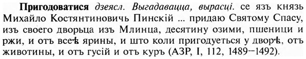 img/28/28-240_1390_Пригодоватися.jpg