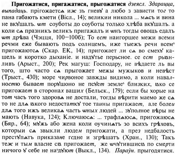 img/28/28-240_1391_Пригожатися.jpg
