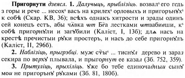 img/28/28-244_1412_Пригорнути.jpg