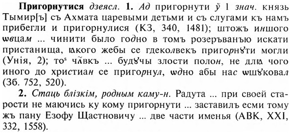 img/28/28-244_1413_Пригорнутися.jpg