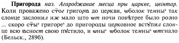 img/28/28-244_1415_Пригорода.jpg