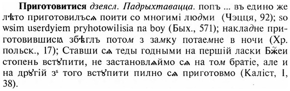 img/28/28-248_1430_Приготовитися.jpg